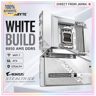 GIGABYTE B850 AORUS STEALTH ICE AM5 DDR5 WiFi 7 ATX Motherboard For Ryzen White Build