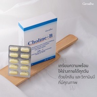 Giffarine Supplement Choline-B Choline Bitartrate Dietary With B-Complex Vitamin B Complex Capsules