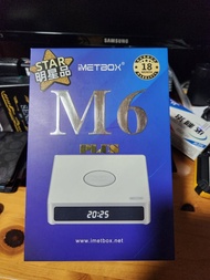 愛米盒子M6 (plus/升級板)