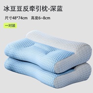 Summer cooling pillow with ice beans, specialized cervical pillow for sleeping, neck support pillow 