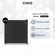 Davinci-Home CHiQ ตู้เย็นมินิบาร์ ขนาด 1.60 Q รุ่น CSR46DB สีดำ สินค้าส่งจากไทย