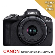 【Canon 佳能】EOS R50+RF-S18-45mm IS STM KIT單鏡組-黑色*(平行輸入)~送SD128G卡副電座充單眼包等