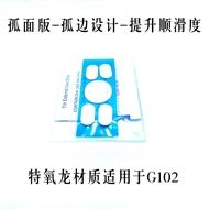 Curved Mouse Foot Sticker Logitech G102/GPW/GPX/G304/G502/G903/G403/G402 Replacement