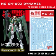 Water Decal MG DYNAMES MG-28 Fluorescent color