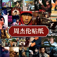 ✨60 Jay Chou stickers Jay music album cover magic Jay van Persie Ye Huimei h60张周杰伦贴纸Jay音乐专辑封面魔杰座范特西叶惠美手账手机贴画 h8330