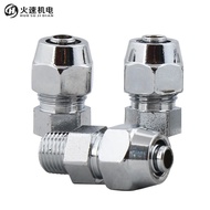 Engraving Machine Spindle Motor Faucet Water Cooling Spindle Motor Faucet Electric Spindle Universal