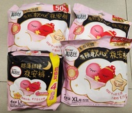 高潔絲 Kotex 衞生巾褲 安睡褲 夜安褲 衛生褲 防滲漏褲 M巾褲 安全褲 Overnight pants