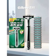 Gillette/Gillette Gillette Villette Double Blade Men's Razor Non-Geely Manual Razor Blade