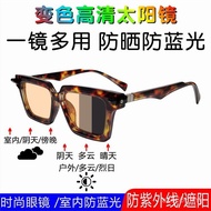 Color-changing Sunglasses Anti-Ultraviolet Anti-Blue Light Spring Leg Flat Square Street Shooting Fa