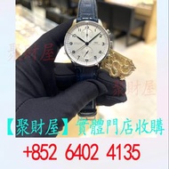 IWC 萬國 PORTUGUESE 葡萄牙系列 IW371605
