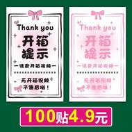 Pillow Sticker manual account Sticker Handbook Cartoon Sealing Sticker Unpacking Video Sticker Unpac