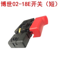 Bosch 02-18E Switch Short Hand Electric Drill Switch Speed Regulating Switch Power Tool Accessories 