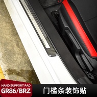 Qiaoling GR86 Modified Toyota GR86 Modified Threshold Strip Decorative Sticker Suede Subaru BRZ Welc