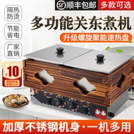 Oden Machine Commercial Single-Cylinder Double-Cylinder Electric Hot Pot Spicy Hot String Skewer Fra