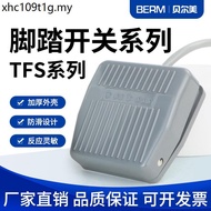 TFS-201 TFS-1 TFS-01 Foot Switch Foot Step Controller Punch Foot Step Type with Cable 2m 1m