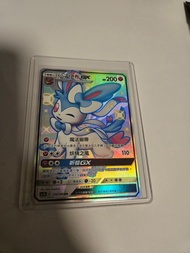 shiny 仙子伊布 gx and 太陽伊布 gx (ac1b)