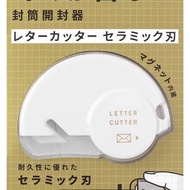 MIDORI Letter Opener Bar Opener Artifact Open Valley Opener Live Room Open Valley
No Scrap Open Lett