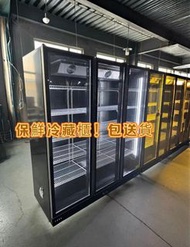 🧊冷藏櫃 100%新 飲料櫃 汽水櫃 酒水櫃 飲品櫃  保鮮櫃  Beverage counter 冷藏櫃 風冷櫃  商用雪櫃 Commercial refrigerators  展示櫃 陳列櫃 現貨