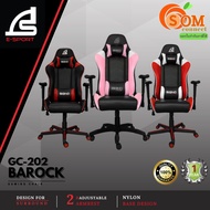 GAMING CHAIR (เก้าอี้เกมมิ่ง) SIGNO E-SPORT BAROCK (GC-202)  67x57x133cm. (มีให้เลือก 3 สี) ประกัน 1 ปีของแท้