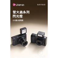Ulanzi SL01/SL02 Mini Camera Top Flash Taiwan Shipment GR3X GR3 XM5 TypeC Rechargeable