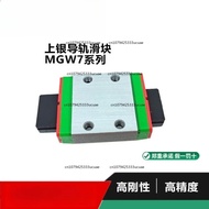 Miniature Slider Guide Rail Linear  Square Flange Type High Precision Guide Rail