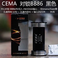 CEMA 陶瓷BB Hima BSA螺紋插件轉30mm386陶瓷軸承軸Rotor+3D/SRAM/FSA