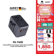 AUKEY PA-TA08 65W หัวแปลงปลั๊กไฟ 65W Universal Travel Adapter รองรับมากกว่า 200 ประเทศ มาพร้อม ช่อง 