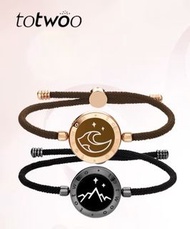 Totwoo震動感應情侶手鏈一對 送叉電線 七夕禮物 生日禮物