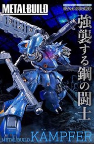 日版 🇯🇵 METAL BUILD KÄMPFER 京寶梵 MB KAMPFER