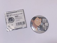失憶投捕 山田激推襟