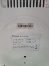 小米電飯煲