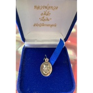 Archan teelek 西瓜籽最顶级版本小叮当脸 银 2556年 Archan teelek Rian