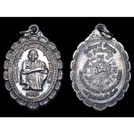 Rian Lp Koon Roon Ku Rak Mung Ner Ngen 龍婆坤純銀大愛自身牌 2537Be Lp Koon / Wat Bangrai