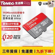 Sandisk閃迪 32g  128g 512g TF MicroSD存儲卡 1tb 監控記錄儀手機記憶卡