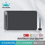 HUION繪王 INSPIROY Dial Q620M 繪圖板