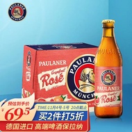 保拉纳（PAULANER）西柚味精酿果啤 330ml*12瓶 整箱装 德国原装进口