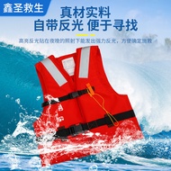 Boat Life Jacket Boat Fishing Adult ccs Rescue Life Jacket Buoyancy University 150n Certification Cl