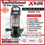 Solar Cell Dive Pump Model SWQ-H1200-80-45-10-72 1200W 72V 3-Inch Pipe Stainless Steel Body Water