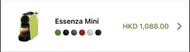 Nespresso Essenza Mini 咖啡機