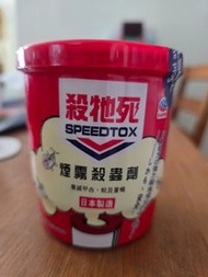 殺牠死煙霧殺蟲劑