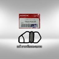 โอริง โซรินอยเกียร์ HONDA CIVIC92-95 เครื่อง VTEC D15B 15825-P08-005 แท้