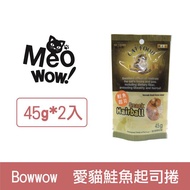 BOWWOW鮭魚起司捲 45g *2入