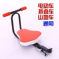 Folding front electric vehicle quick release of baby safety seat child kids bikes mountain bikes