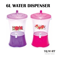6L Water Dispenser/ Water Jug/ Jug/ Bekas Air/ Buffet