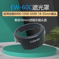 Suitable for EW-60CII Hood Suitable for Canon Slr 600D 550D 650D 18-55mm Lens