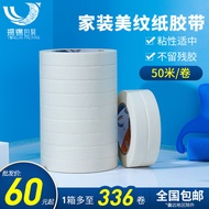 On Brocade Adhesive Masking Tape Decoration Decoration Masking Tape Spray Paint Masking Hand Tearabl