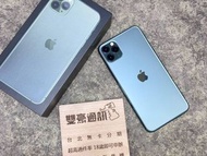 iPhone 11 Pro Max 256G 綠 電池100% 有盒裝 有配件