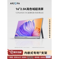 ARZOPA Azhupa Xiaozhuo Portable Display 16-Inch 2.5K High-Color Origin Computer Mobile Phone Sub-Scr
