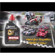 Motul Gear Competition 75W140 (1 Litre)