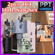 Korea TCT Door Lock Installation Kit Set 54mm 22mm Door Hole Saw Drill Kit Carpenter High Quality